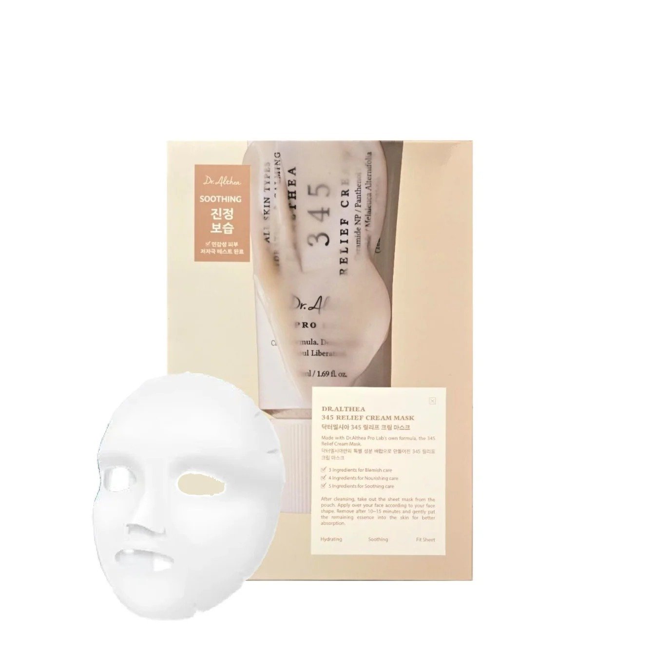 Dr. Althea 345 Relief Cream Mask Set 25g x 4 sheets de Dr. Althea — textura y detalle | K-Beauty coreano en Narumi Chile