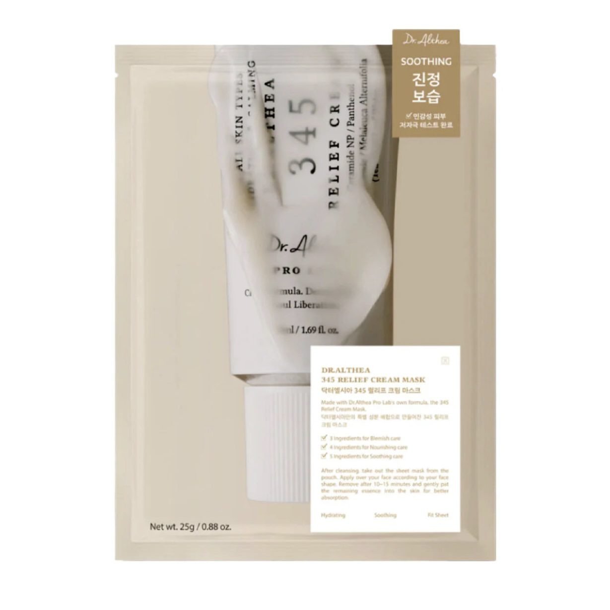 Dr. Althea 345 Relief Cream Mask Set 25g x 4 sheets de Dr. Althea — presentación y empaque | K-Beauty coreano en Narumi Chile