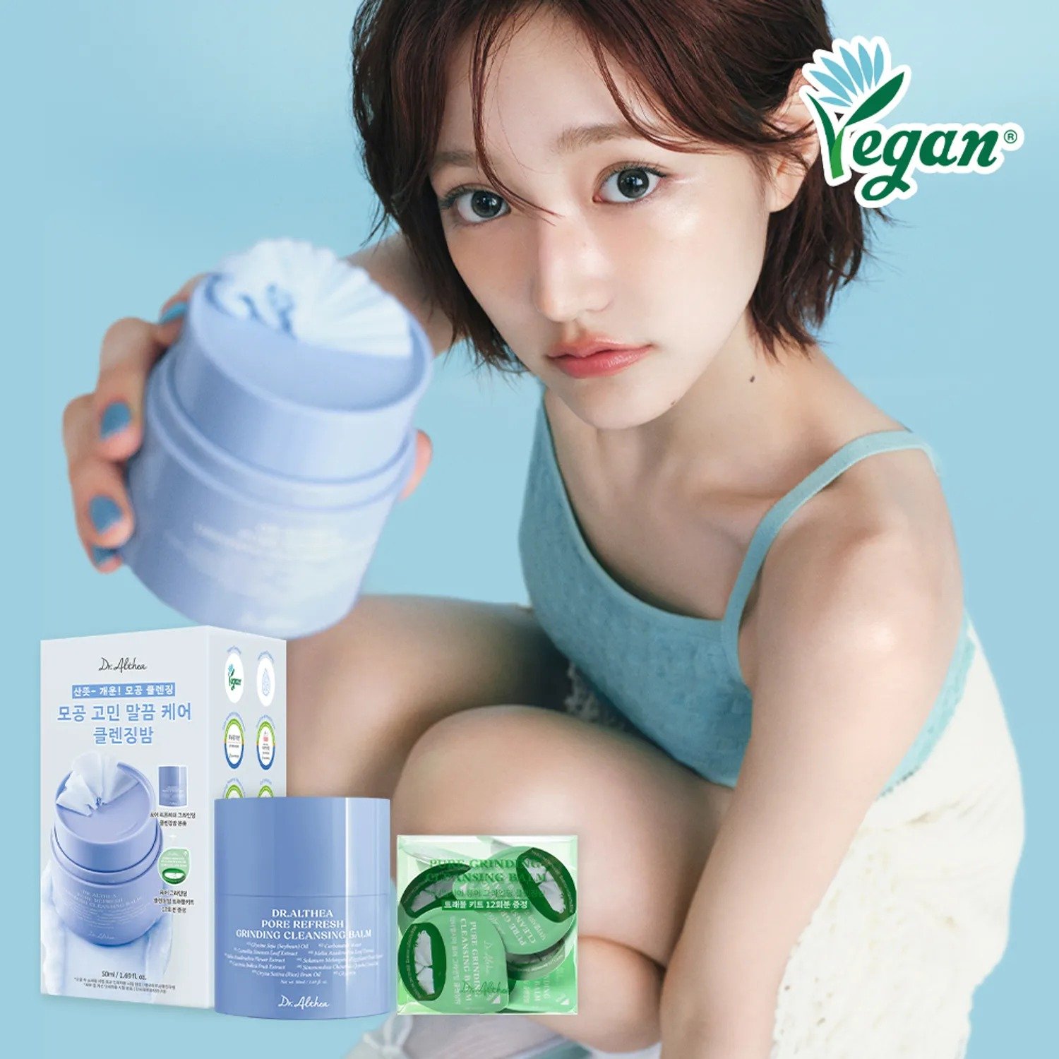 Dr. Althea Pore Refresh Grinding Cleansing Balm 50ml de Dr. Althea — presentación y empaque | K-Beauty coreano en Narumi Chile