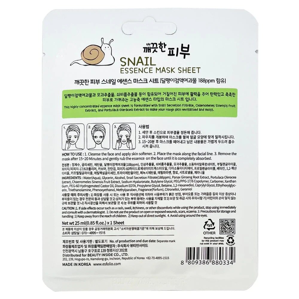 Esfolio Pure Skin Snail Essence Mask de Esfolio — presentación y empaque | K-Beauty coreano en Narumi Chile